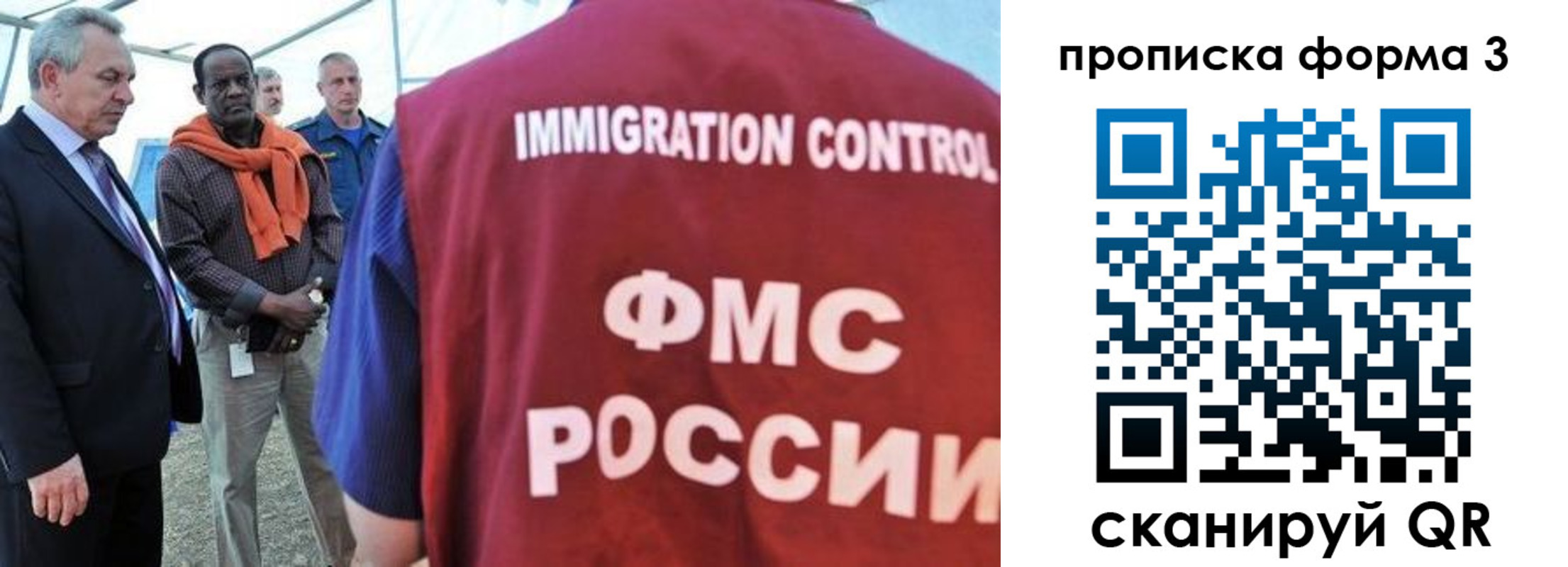 прописка в квартире в Губахе