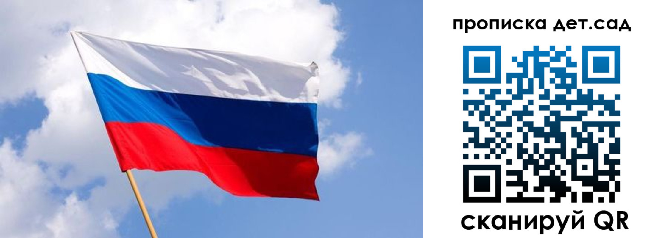 прописка 2025 в Губахе