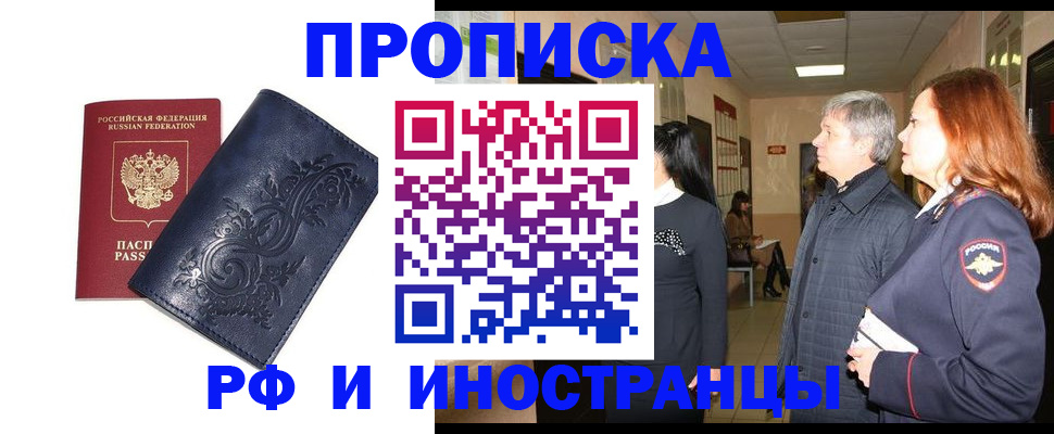 форма 3 в Губахе